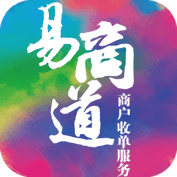 易商道app苹果版本