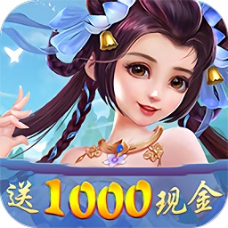 封神学院手游领红包1000