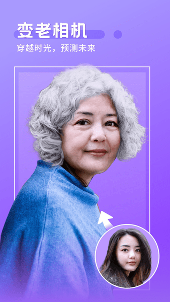 神奇相机软件 v1.27.0 安卓版 0