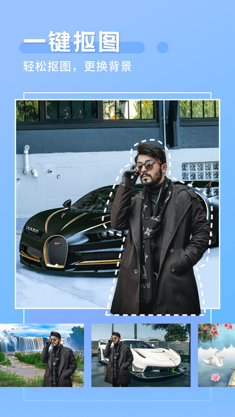 神奇相机下载 神奇相机最新版