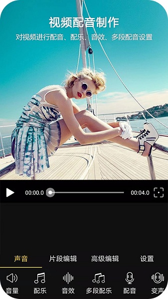 vlog视频编辑app下载