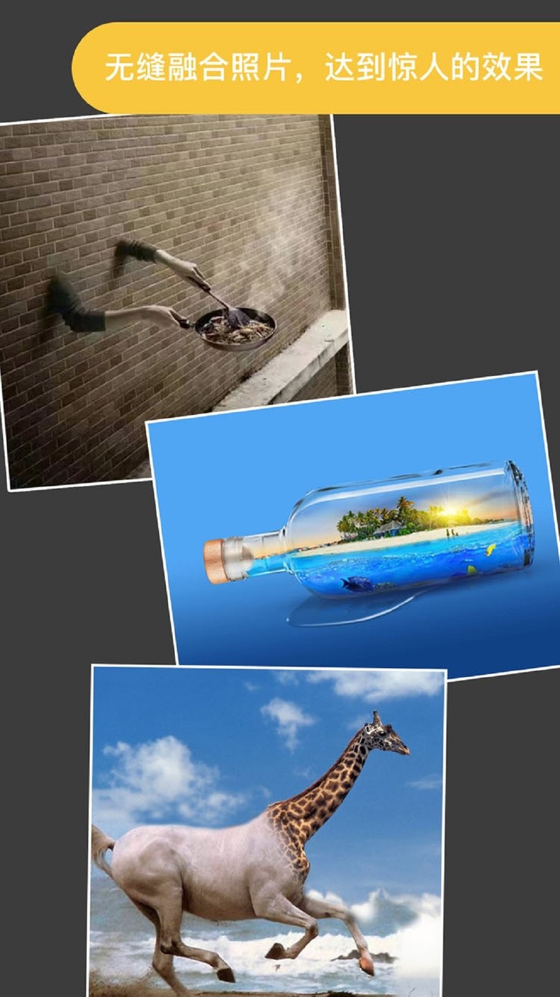 ProKnockout专业抠图应用软件 v4.7 安卓版1