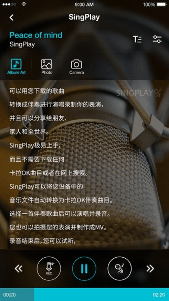 singplay下载 singplay下载安装