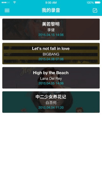 singplay伴奏工厂 v4.3.4 安卓版1