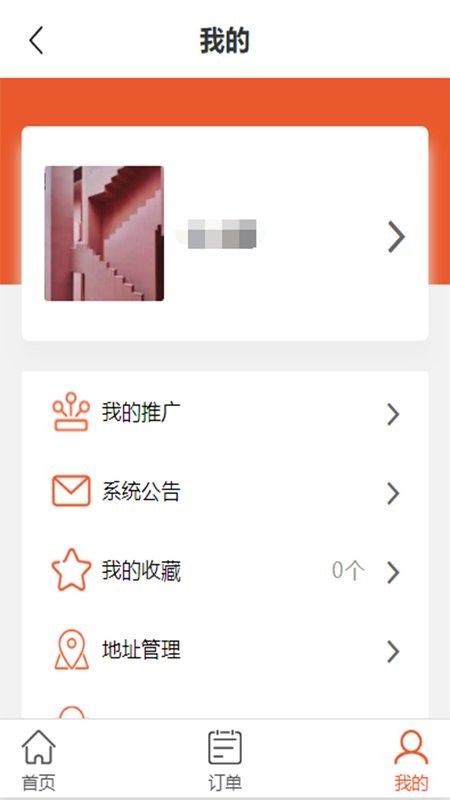 小棉袄家政app