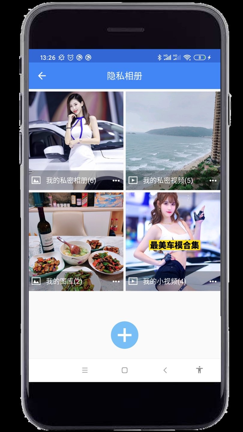 妙用工具箱app v1.0 安卓版0