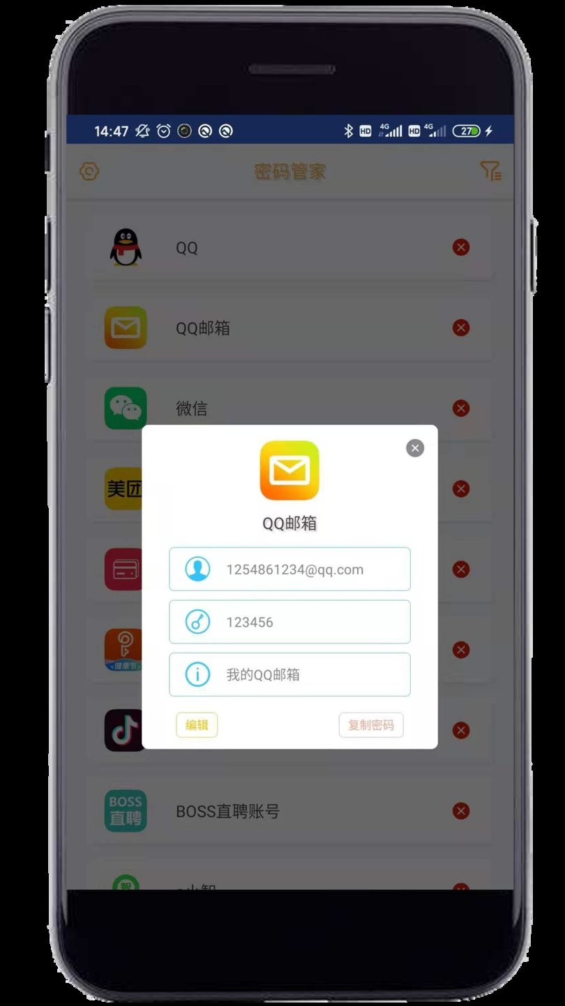 妙用工具箱app v1.0 安卓版1