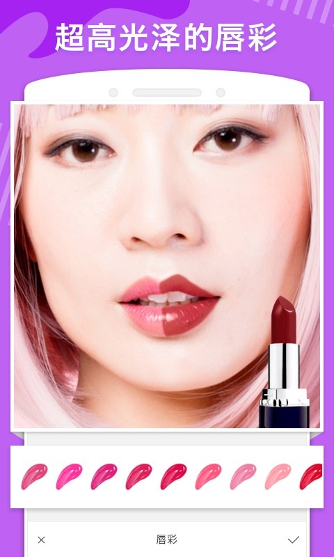 美图美颜相机app v3.4 安卓版3