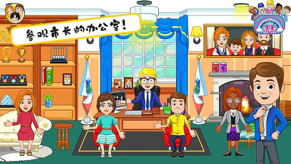 米加小镇选举日最新版 v1.7 安卓版1