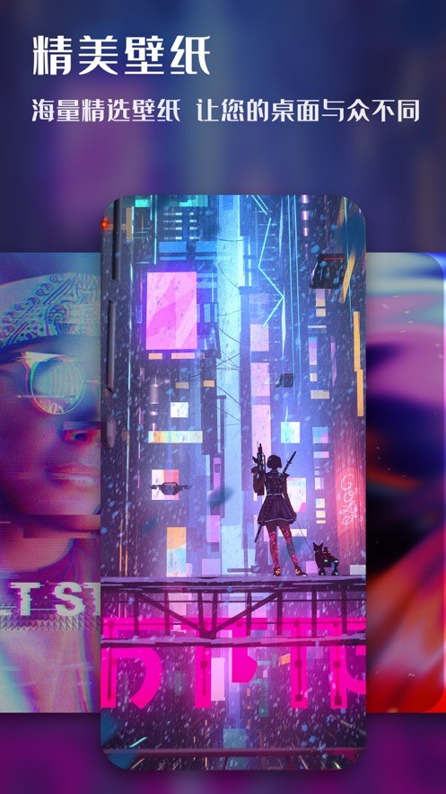 最美壁纸苹果手机版 v4.2.1 ios版0