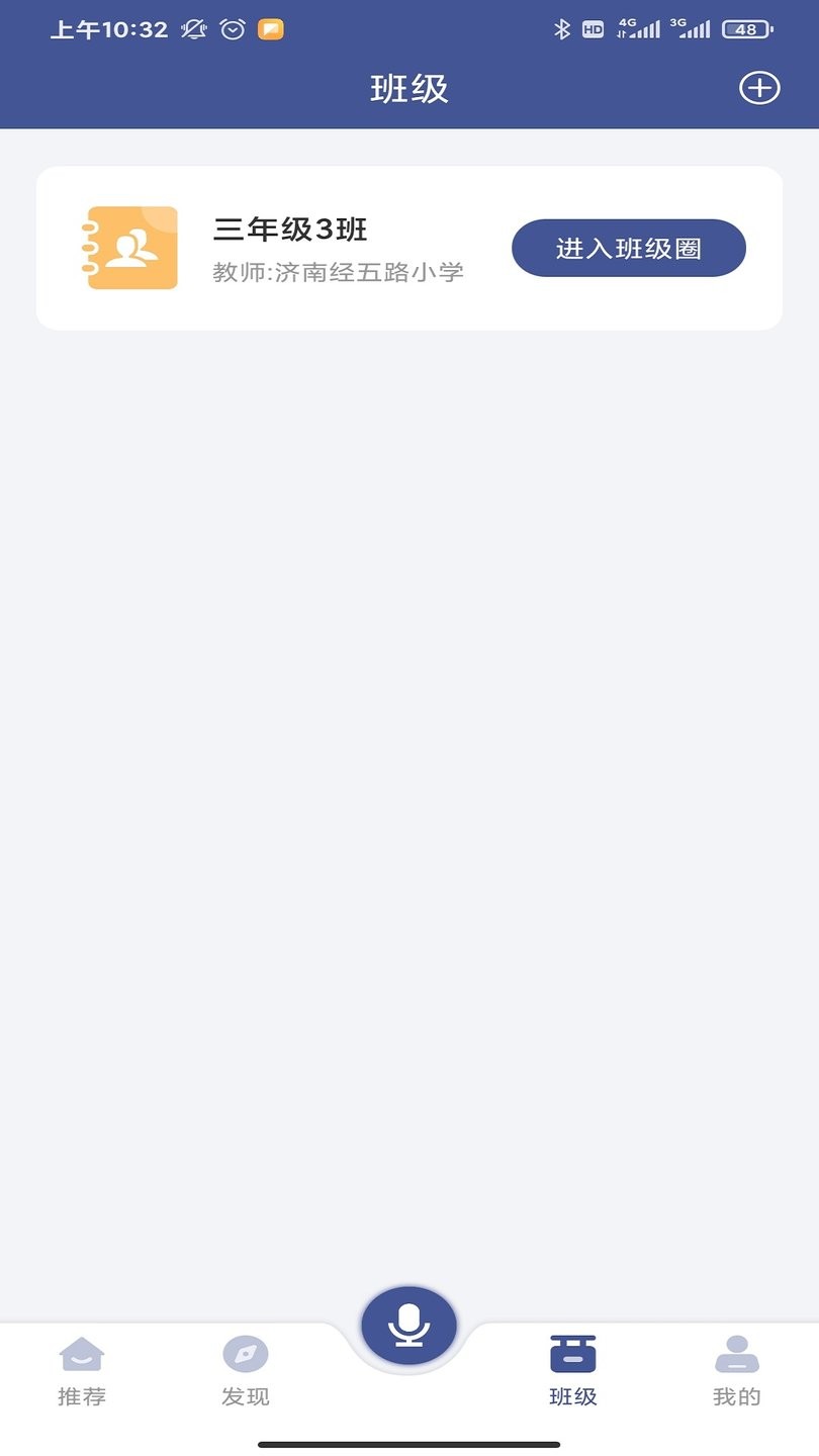 亦声亦诗客户端 v1.4.0 安卓版0
