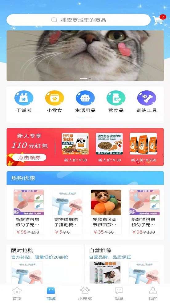 帕皮最新版应用