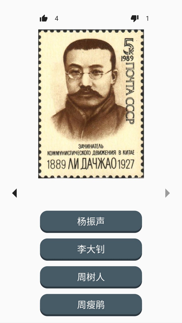 百科识图app v1.0.4 安卓版0