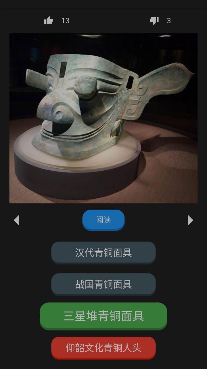 百科识图最新版 百科识图官方版