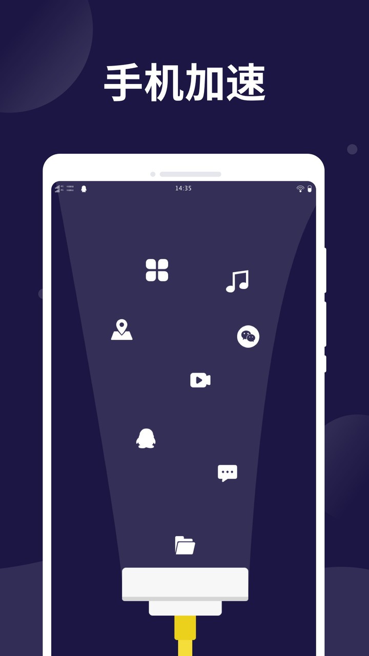 电池保护卫士官方版 v1.0.1 安卓版 2