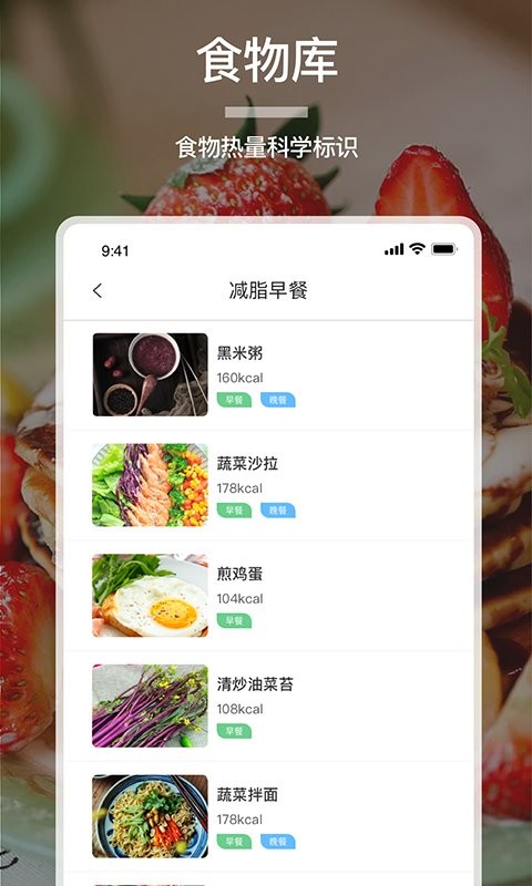 没烦恼厨房官方app
