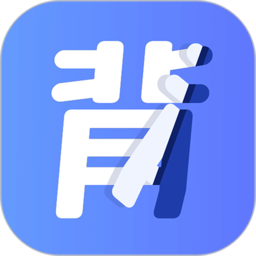 Get背单词手机版