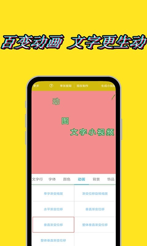 图片视频编辑app v1.8.6 安卓版0