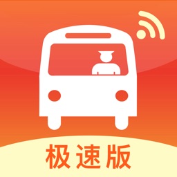 掌上公交app下载