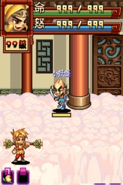 真西游记游戏 v1.0 安卓版 2