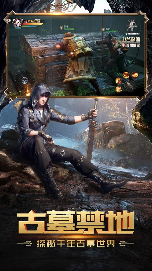 鬼语迷城ios版 v1.57.637 iphone版1