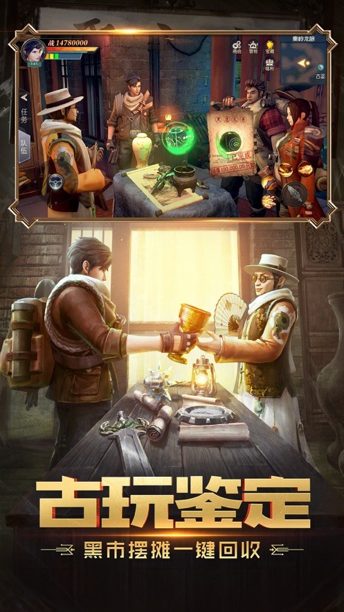 鬼语迷城苹果版 鬼语迷城苹果版