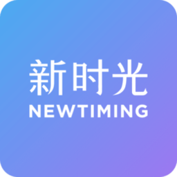 新时光视频官方版