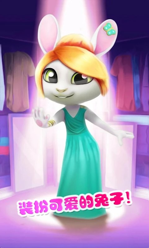 迷你托卡宠物世界游戏 v1.4 安卓版2