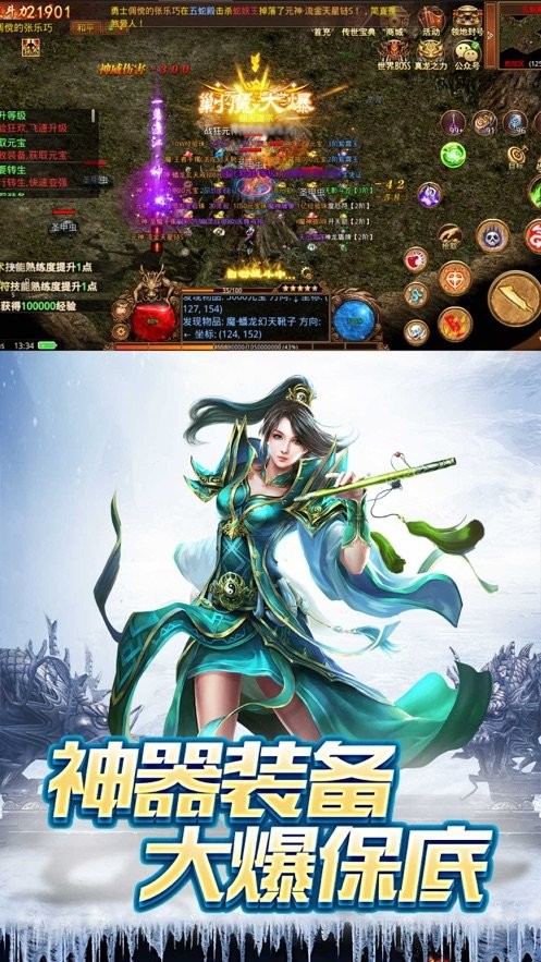 金装裁决苹果手机版 v0.7.4.2 iphone版0