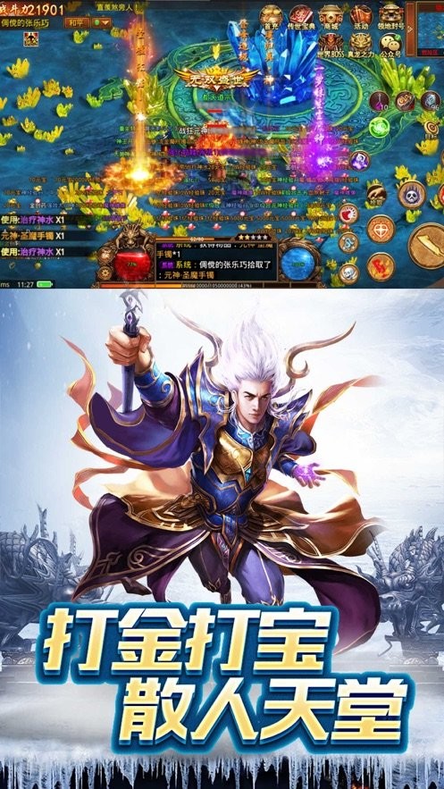 金装裁决苹果手机版 v0.7.4.2 iphone版2