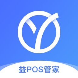 益POS管家客户端