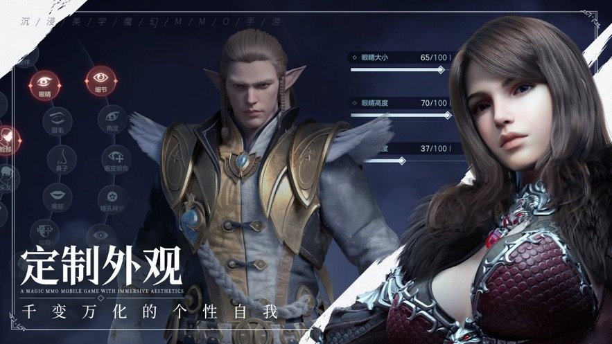 余烬风暴苹果端 v1.1.3 ios版 0