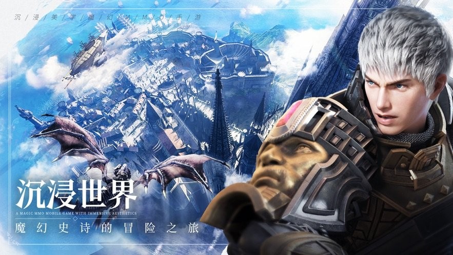 余烬风暴苹果端 v1.1.3 ios版 2