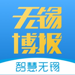 无锡博报苹果最新版