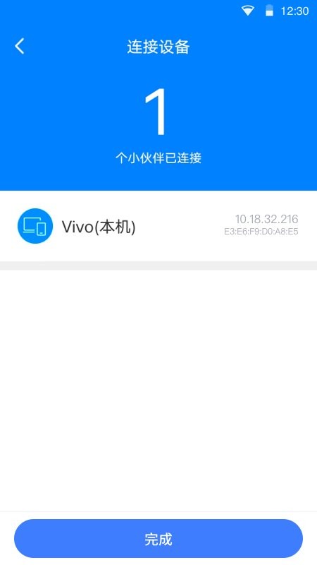 wifi放心连免广告版 v1000.0.5安卓最新版2