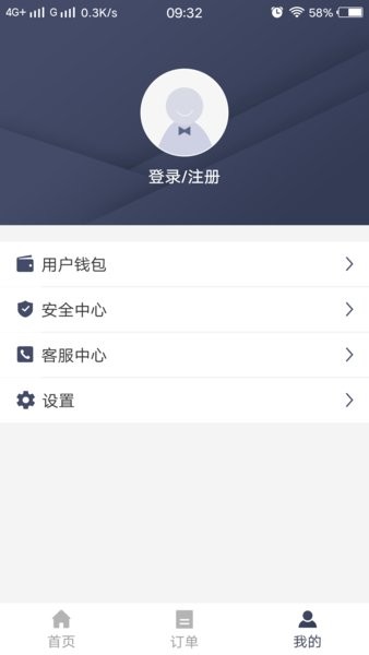 如约用车客户端 v1.0.8.1 安卓版1