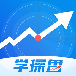 操盘一点通免费版
