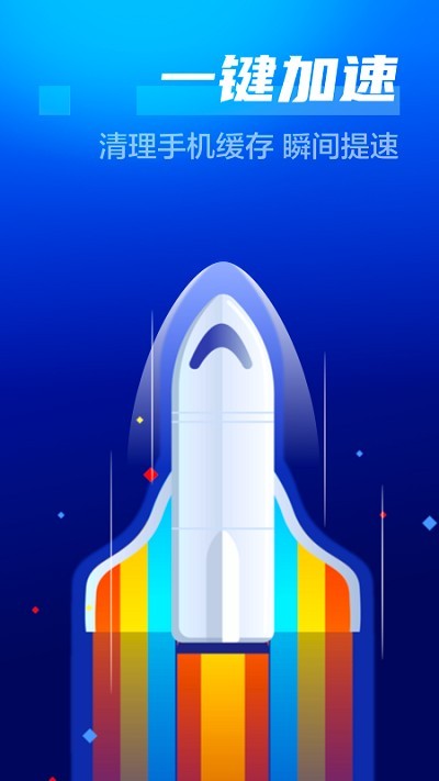 强力清理专家下载 强力清理专家下载安装