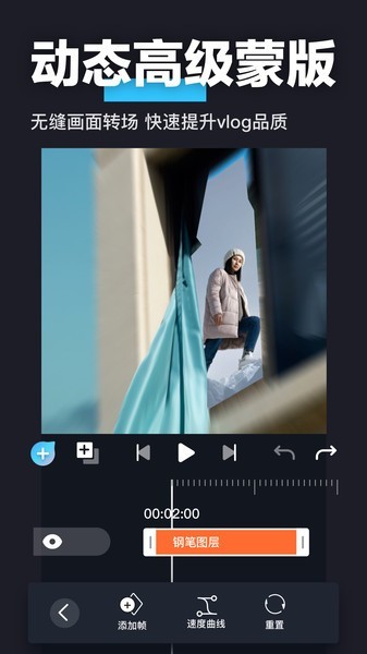 avu剪辑app v1.5.4 安卓版1