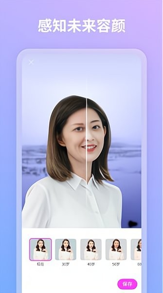 青秀相机app官方版 v1.1.4.101 安卓版0