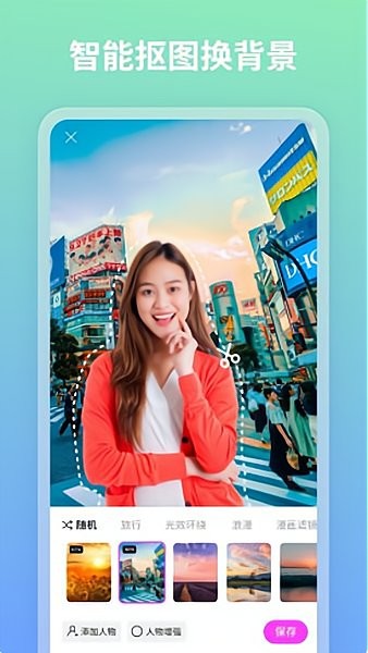 青秀相机app官方版 v1.1.4.101 安卓版1