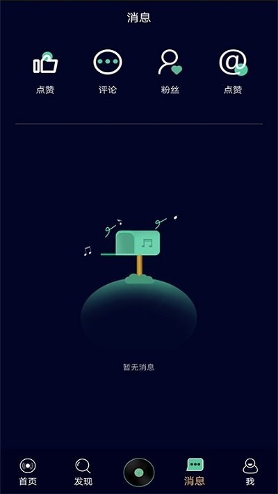 灵犀娱乐下载安装