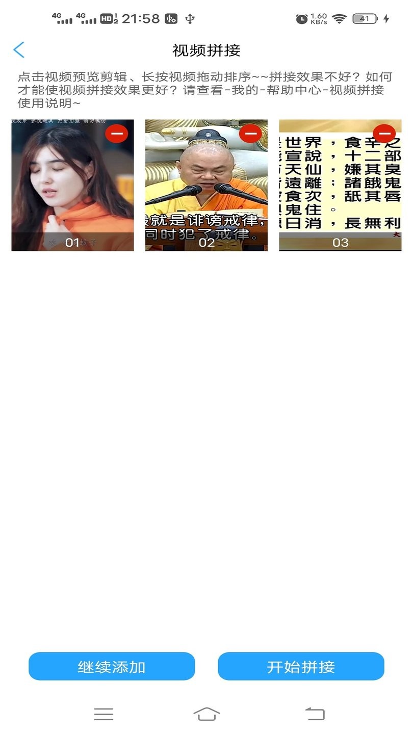 小清新记账本手机版 v3.0.1 安卓版1