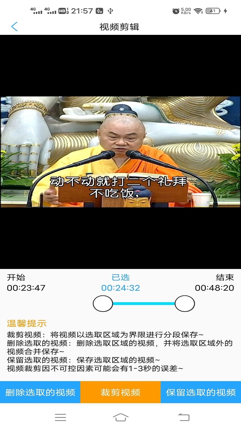 小清新记账本手机版 v3.0.1 安卓版2