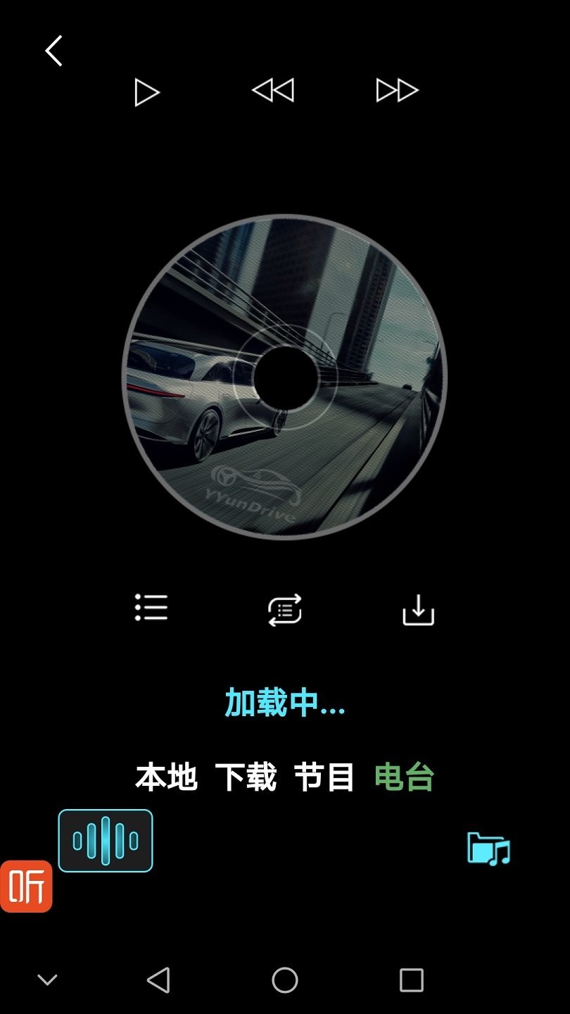 大加智行最新版 大加智行安卓版