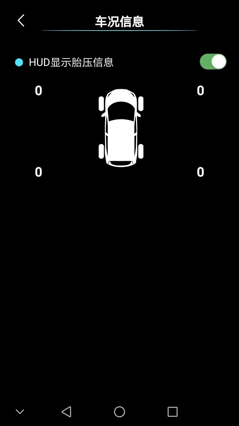 大加智行客户端 v5.0.0 安卓版0