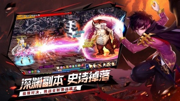 地城觉醒游戏下载