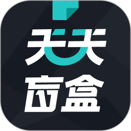 天天拆盲盒app
