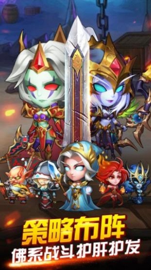 天天来推塔官方版 v1.7.0 安卓版1