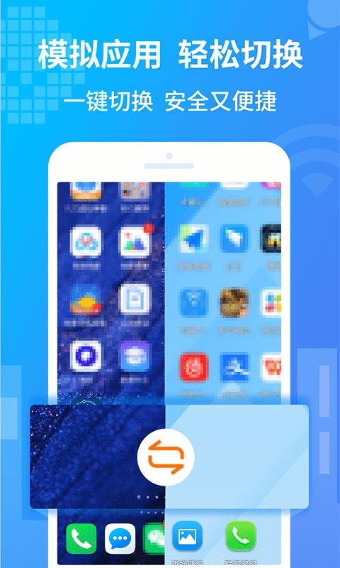小八虚拟神器软件 v1.1.1 安卓版1